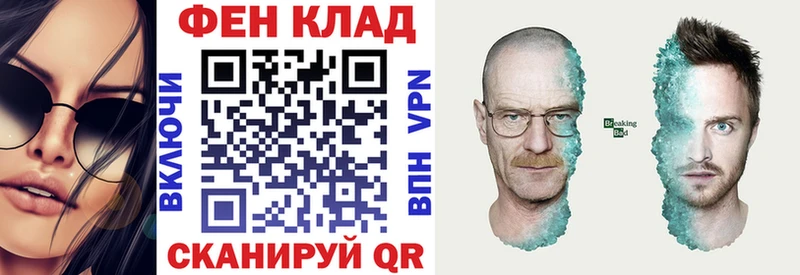 Амфетамин VHQ Екатеринбург