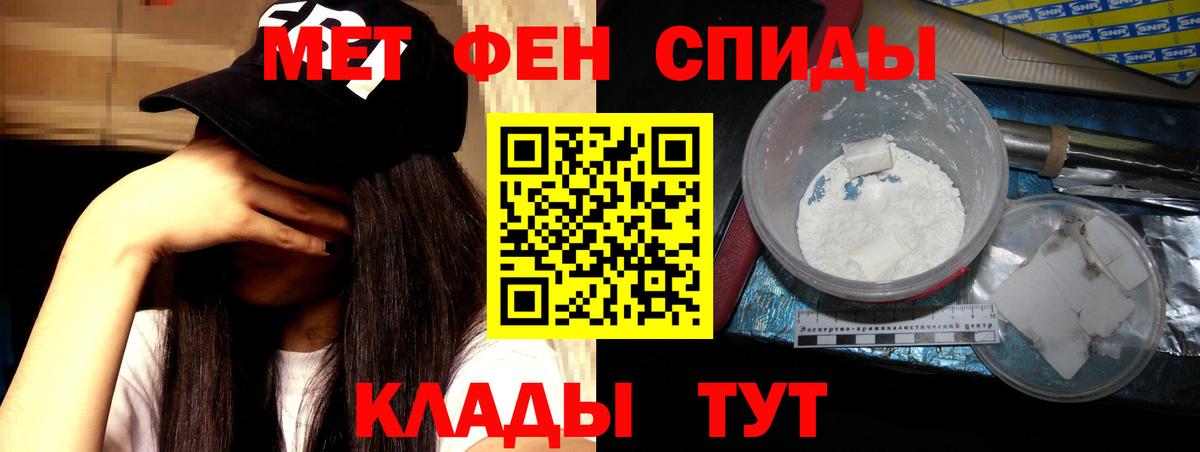 АМФ  Екатеринбург  АМФЕТАМИН 98% 