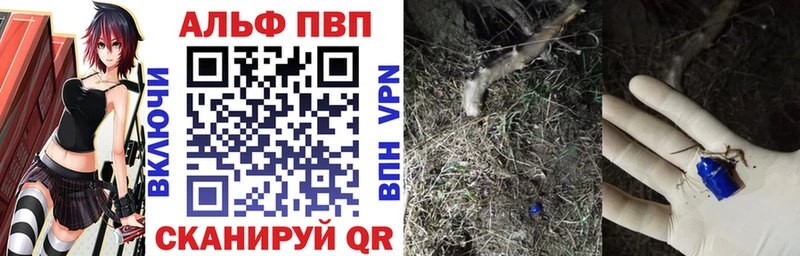 А ПВП мука  наркота  Екатеринбург 