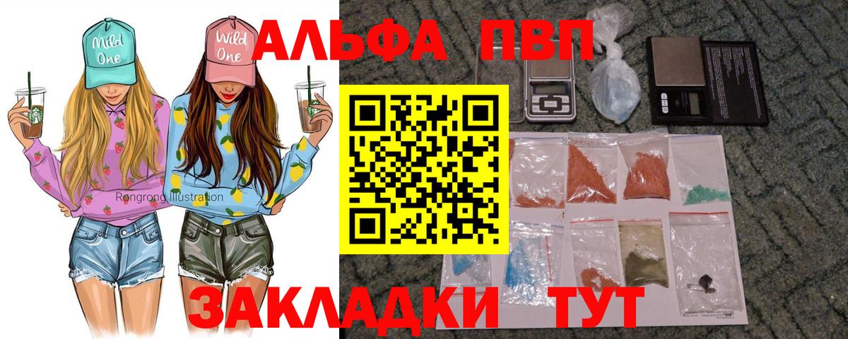 Alpha-PVP крисы CK  Alfa_PVP СК КРИС  Екатеринбург  Alpha-PVP VHQ  Вход с VPN 