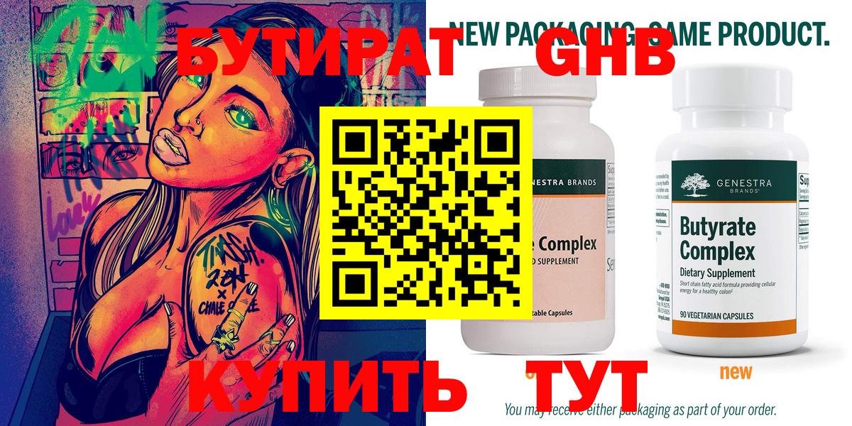 Конопля  Альфа ПВП СК кристаллы  Меф МЯУ МЯУ кристаллы  Екатеринбург  Кокаин 