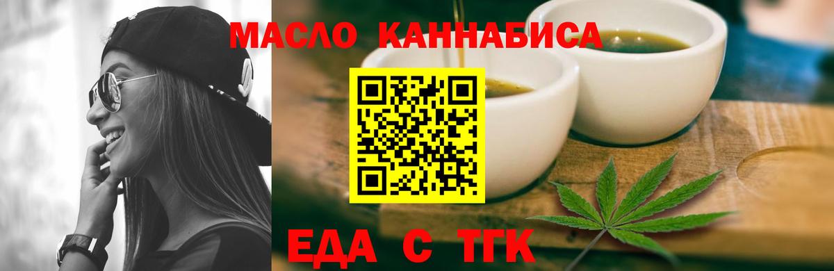 Печенье с ТГК конопля  Екатеринбург 