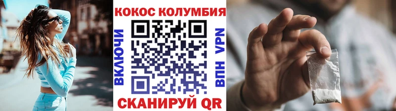 дарнет шоп  kraken зеркало  Кокаин 98%  Екатеринбург 