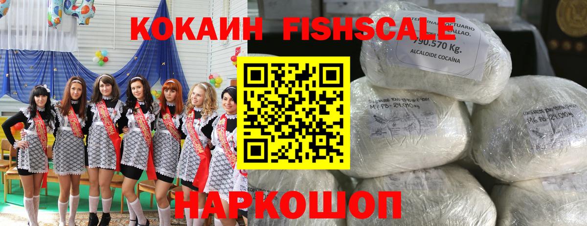 Кокаин Перу Екатеринбург