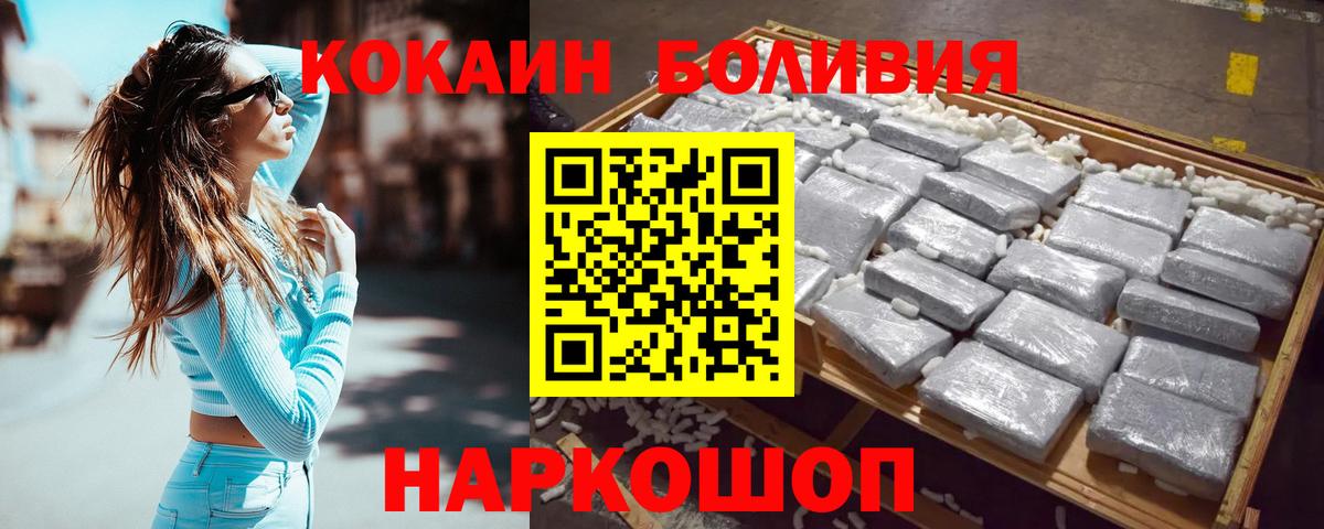 Cocaine 99%  COCAIN  Кокаин Fish Scale  Екатеринбург 