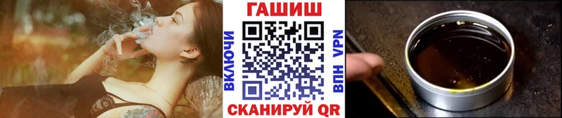 хочу Екатеринбург Гашиш Ice-O-Lator