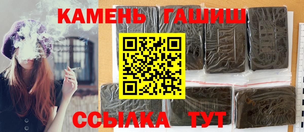 Гашиш 40% ТГК  Гашиш индика сатива  Екатеринбург 
