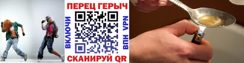 omg tor  Екатеринбург  ГЕРОИН хмурый  магазин   