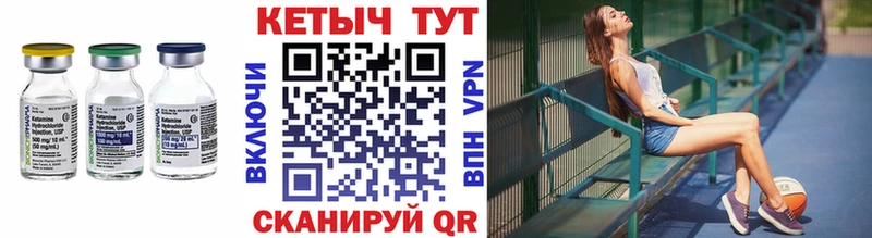 наркота  Екатеринбург  КЕТАМИН VHQ 
