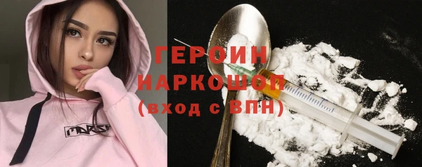 эйфоретик Снежинск