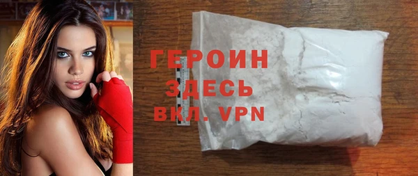 эйфоретик Снежинск
