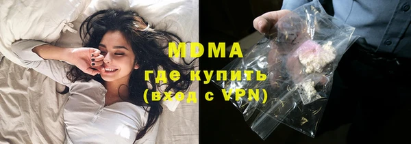 эйфоретик Снежинск