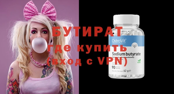 spice Слюдянка