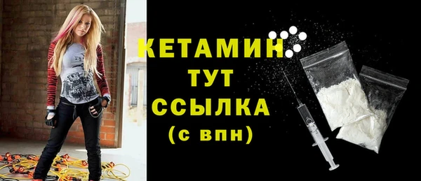 эйфоретик Снежинск