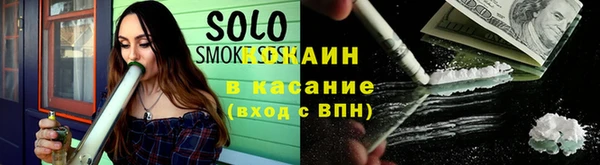 трава Семёнов