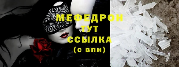 mix Снежногорск