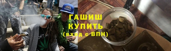 spice Слюдянка