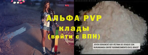 эйфоретик Снежинск