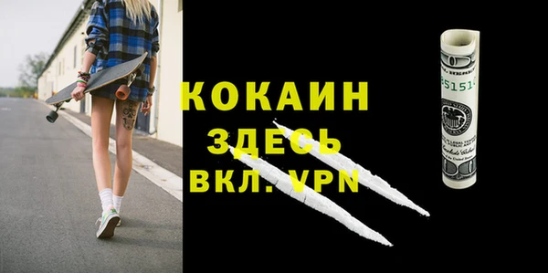 spice Слюдянка