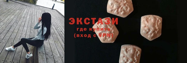 spice Слюдянка