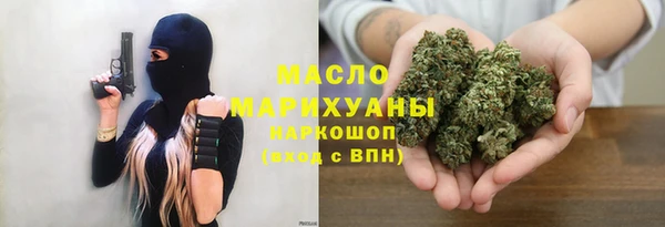 spice Слюдянка