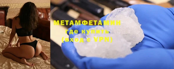 эйфоретик Снежинск