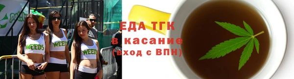 эйфоретик Снежинск