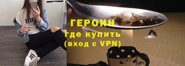 эйфоретик Снежинск