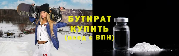 эйфоретик Снежинск