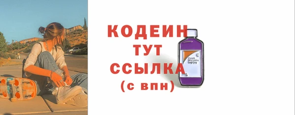 spice Слюдянка