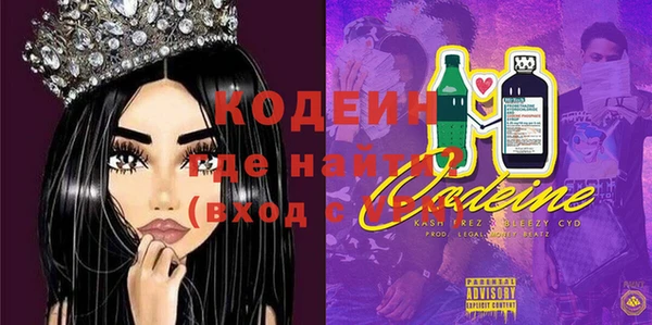 spice Слюдянка