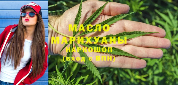 spice Слюдянка