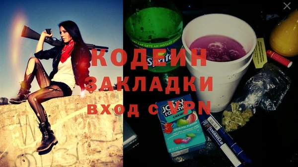 spice Слюдянка