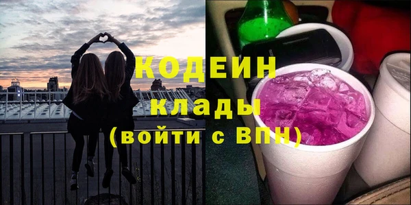 эйфоретик Снежинск