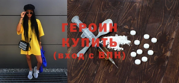 spice Слюдянка