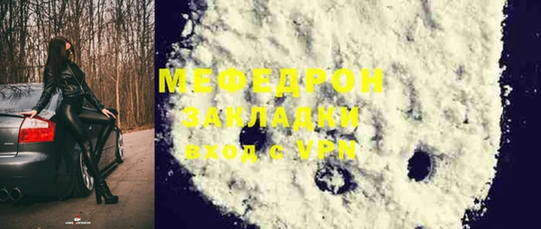 mix Снежногорск