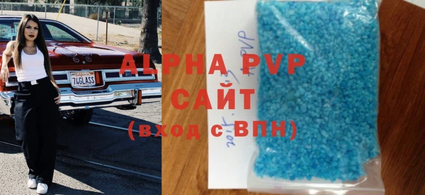 эйфоретик Снежинск