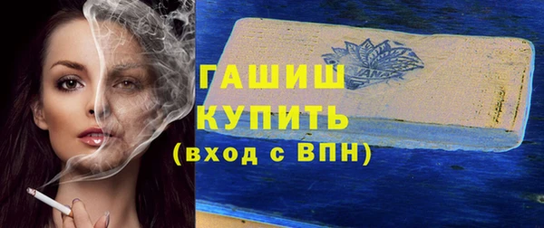 spice Слюдянка
