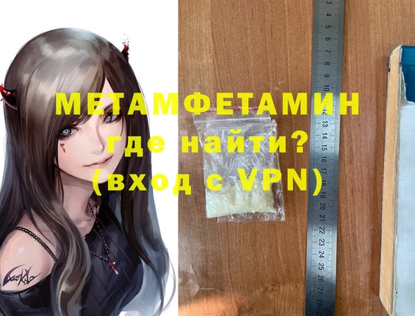 spice Слюдянка