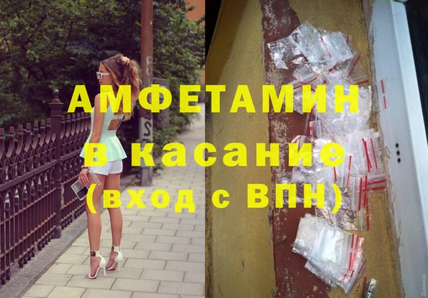 эйфоретик Снежинск