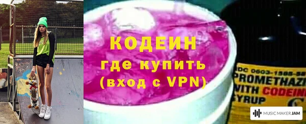 spice Слюдянка
