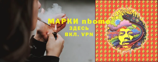 spice Слюдянка