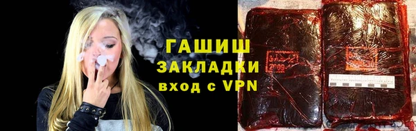 spice Слюдянка