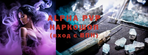 эйфоретик Снежинск