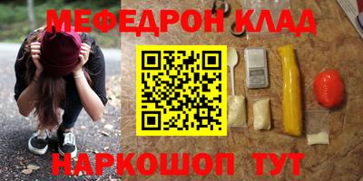 каннабис Беслан