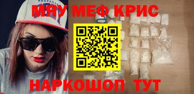 каннабис Беслан