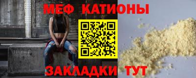 кокаин перу Беслан