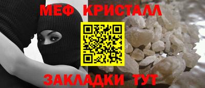 каннабис Беслан