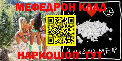 трава Бийск