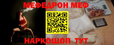кокаин перу Беслан